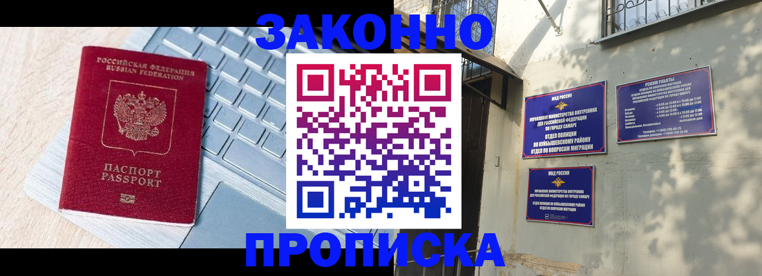 регистрация для школы в Егорьевске